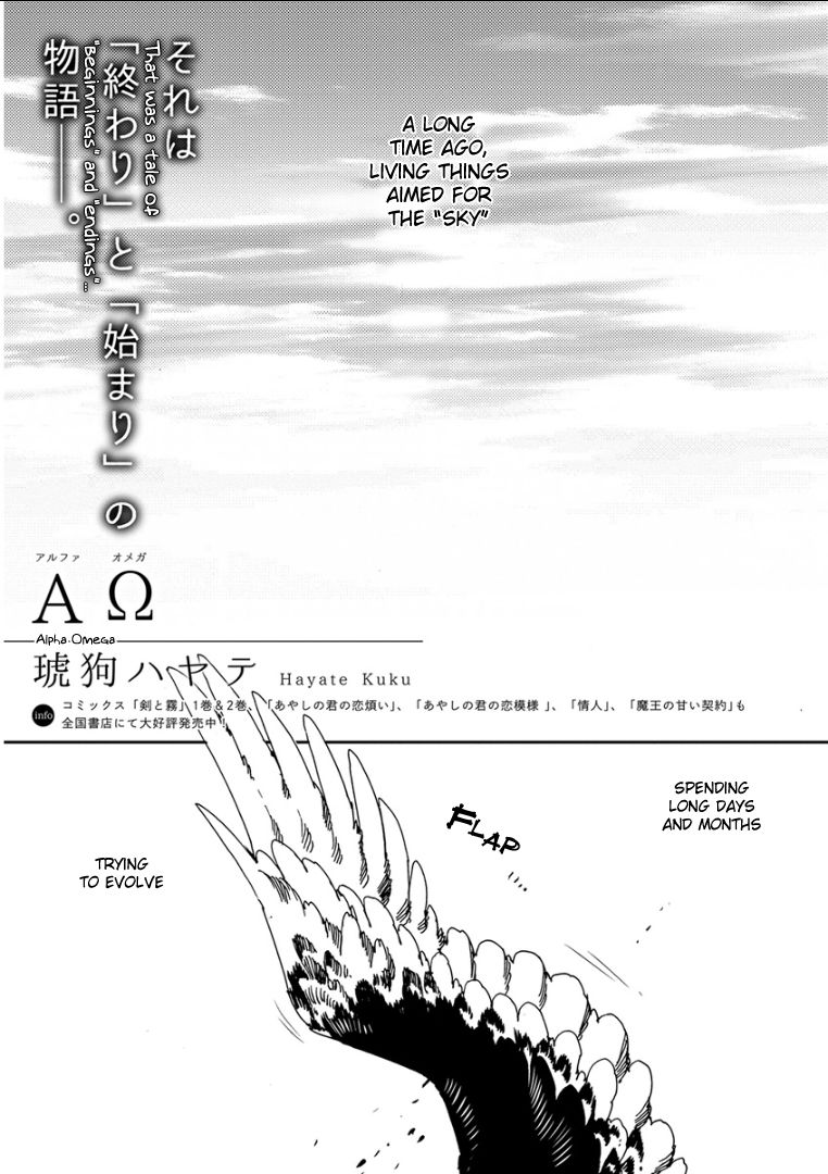 Kemono/Jingai BL Chapter 8 page 1 - Chapter 8