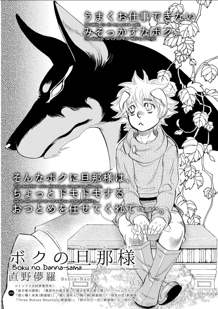 Kemono/Jingai BL Chapter 9 page 2 - Chapter 9