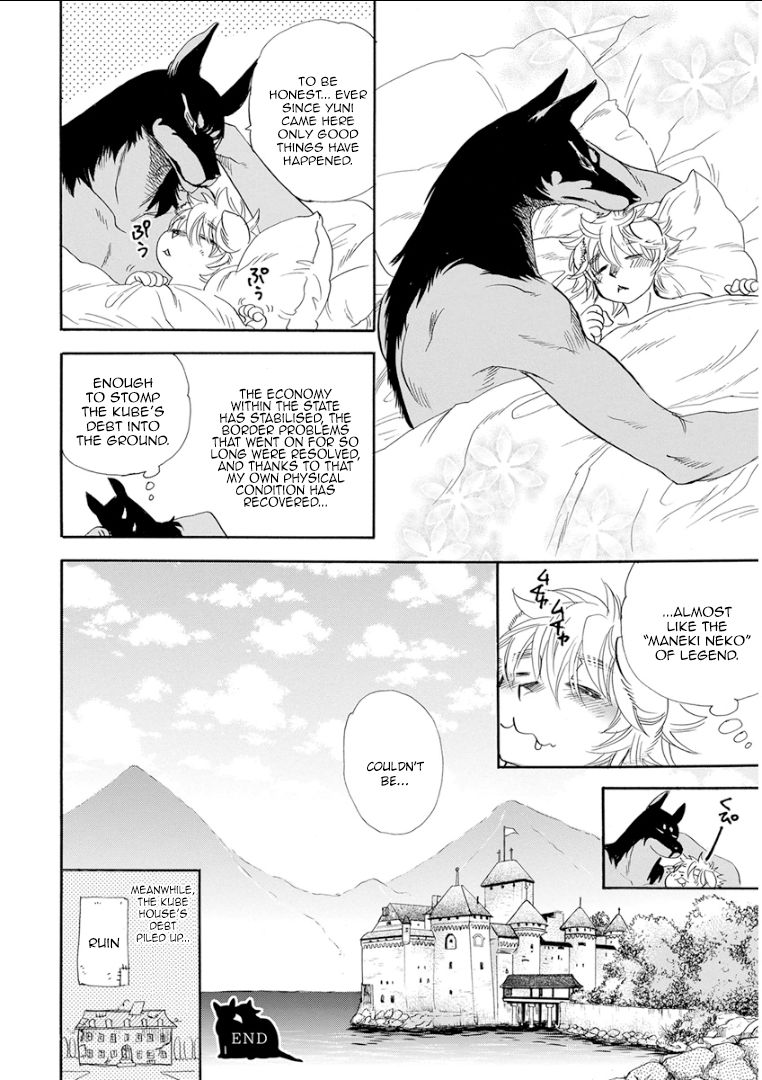 Kemono/Jingai BL Chapter 9 page 33 - Chapter 9