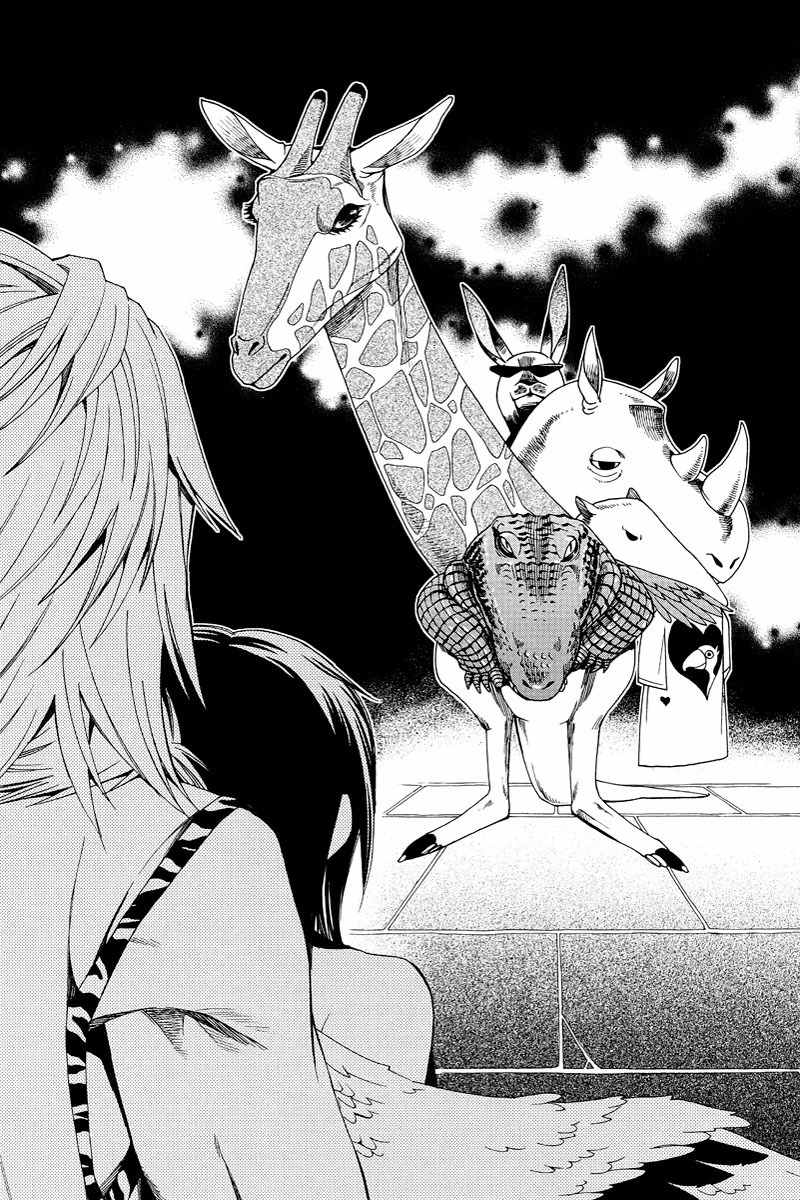 Kemono Kingdom - Zoo Chapter 1 page 18 - Chapter 1: Kangaroo