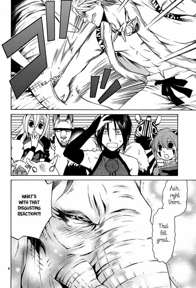 Kemono Kingdom - Zoo Chapter 11 page 5 - Chapter 11: Elephant