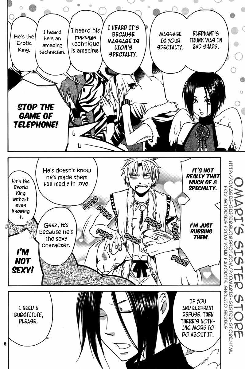 Kemono Kingdom - Zoo Chapter 11 page 7 - Chapter 11: Elephant