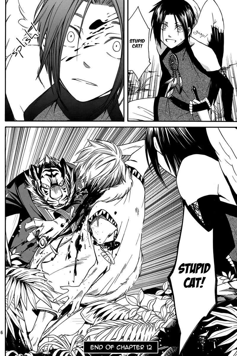 Kemono Kingdom - Zoo Chapter 12 page 17 - Chapter 12: The Northern Forest