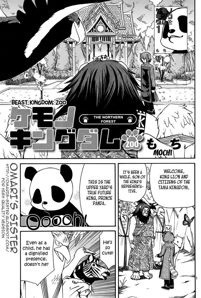 Kemono Kingdom - Zoo Chapter 12 page 2 - Chapter 12: The Northern Forest