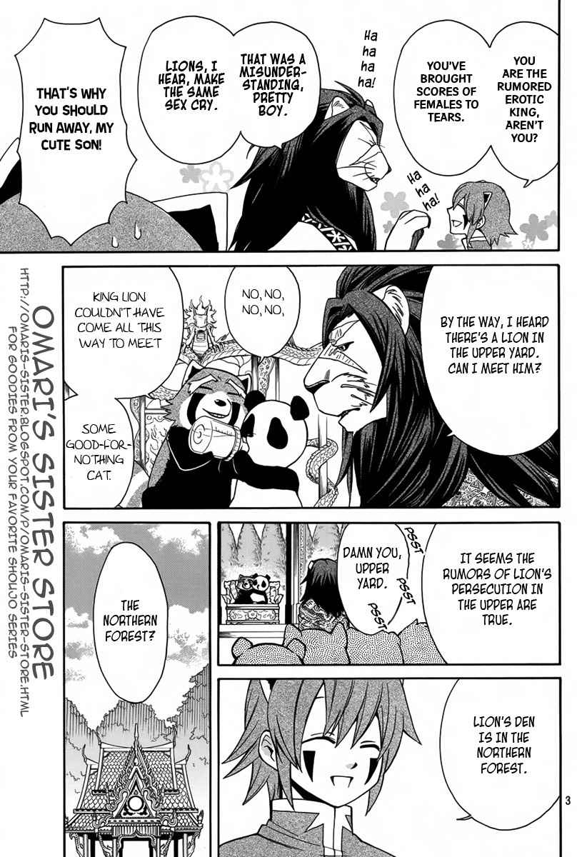 Kemono Kingdom - Zoo Chapter 12 page 4 - Chapter 12: The Northern Forest