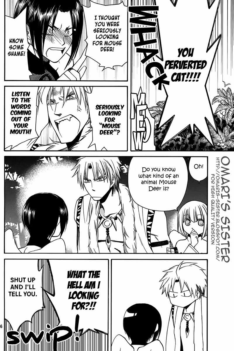 Kemono Kingdom - Zoo Chapter 12 page 7 - Chapter 12: The Northern Forest