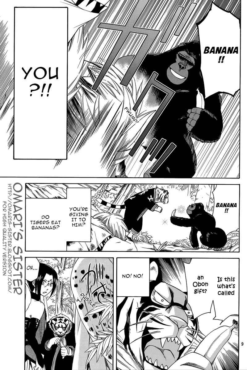 Kemono Kingdom - Zoo Chapter 13 page 10 - Chapter 13: Tiger