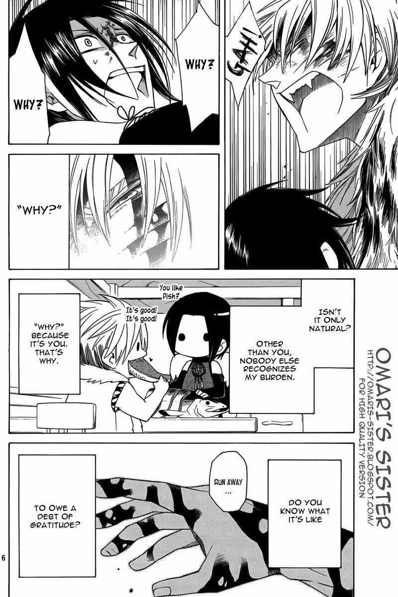 Kemono Kingdom - Zoo Chapter 13 page 7 - Chapter 13: Tiger