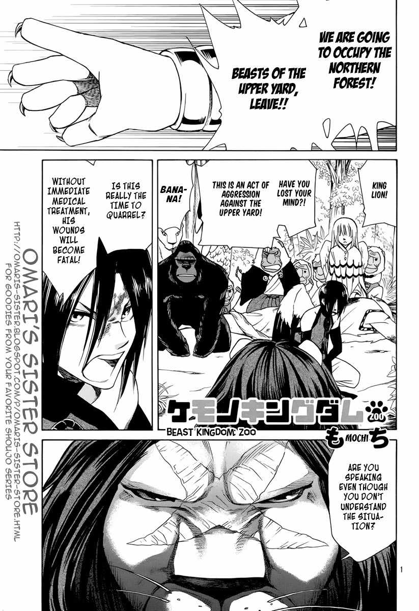 Kemono Kingdom - Zoo Chapter 14 page 2 - Chapter 14: King Lion