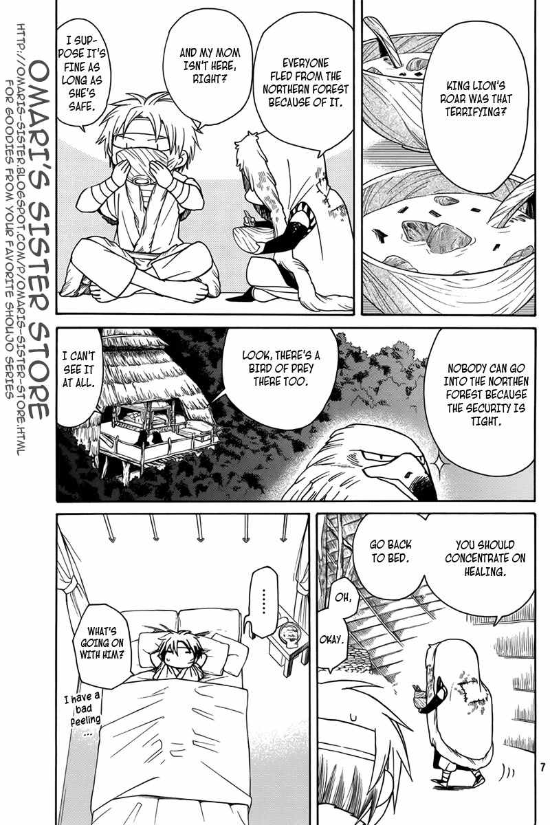 Kemono Kingdom - Zoo Chapter 14 page 8 - Chapter 14: King Lion
