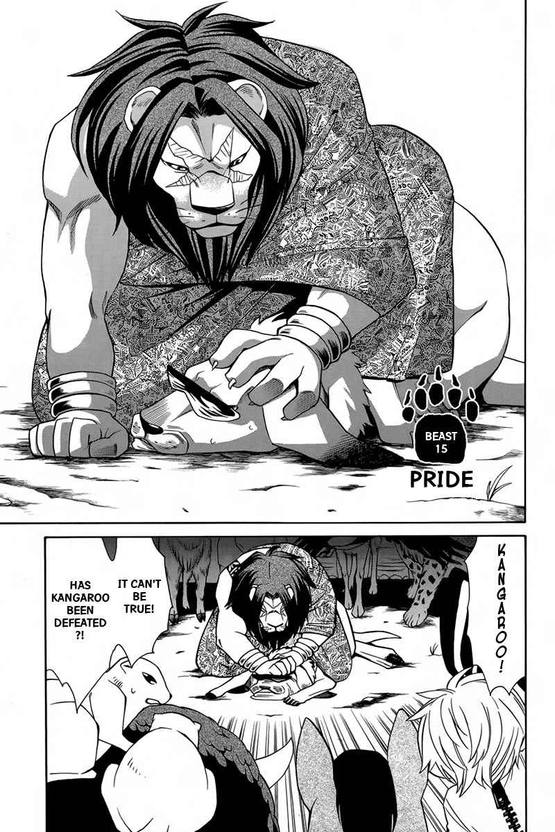 Kemono Kingdom - Zoo Chapter 15 page 2 - Chapter 15: Pride