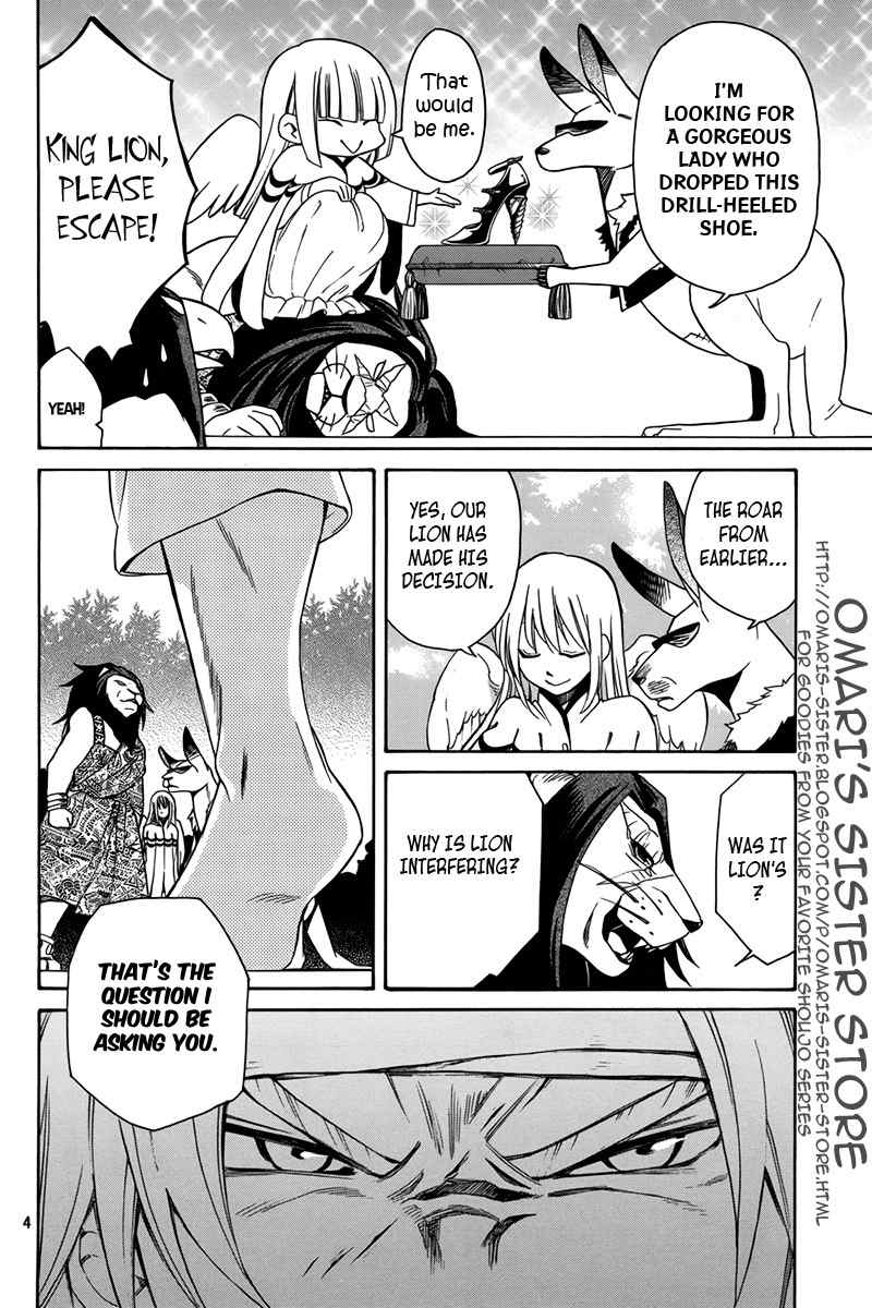 Kemono Kingdom - Zoo Chapter 15 page 5 - Chapter 15: Pride