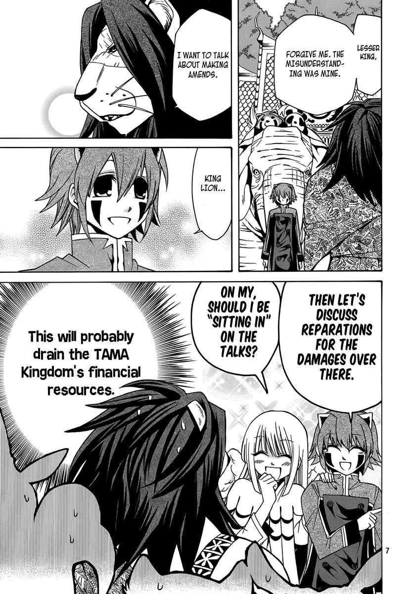 Kemono Kingdom - Zoo Chapter 16 page 8 - Chapter 16: The Peaceful Country + Epilogue
