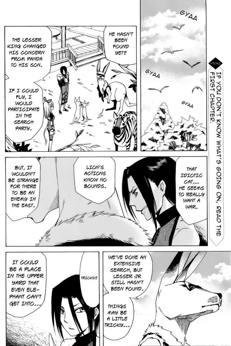 Kemono Kingdom - Zoo Chapter 2 page 5 - Chapter 2: The Rabbit and the Dormouse