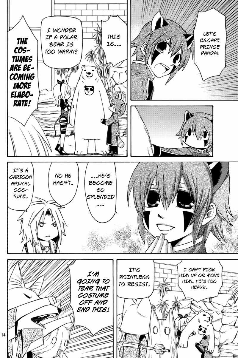 Kemono Kingdom - Zoo Chapter 4 page 15 - Chapter 4: Panda