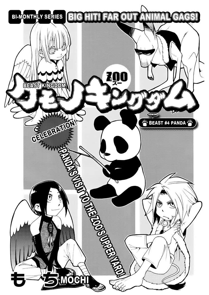 Kemono Kingdom - Zoo Chapter 4 page 2 - Chapter 4: Panda