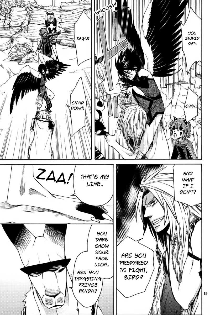 Kemono Kingdom - Zoo Chapter 4 page 20 - Chapter 4: Panda