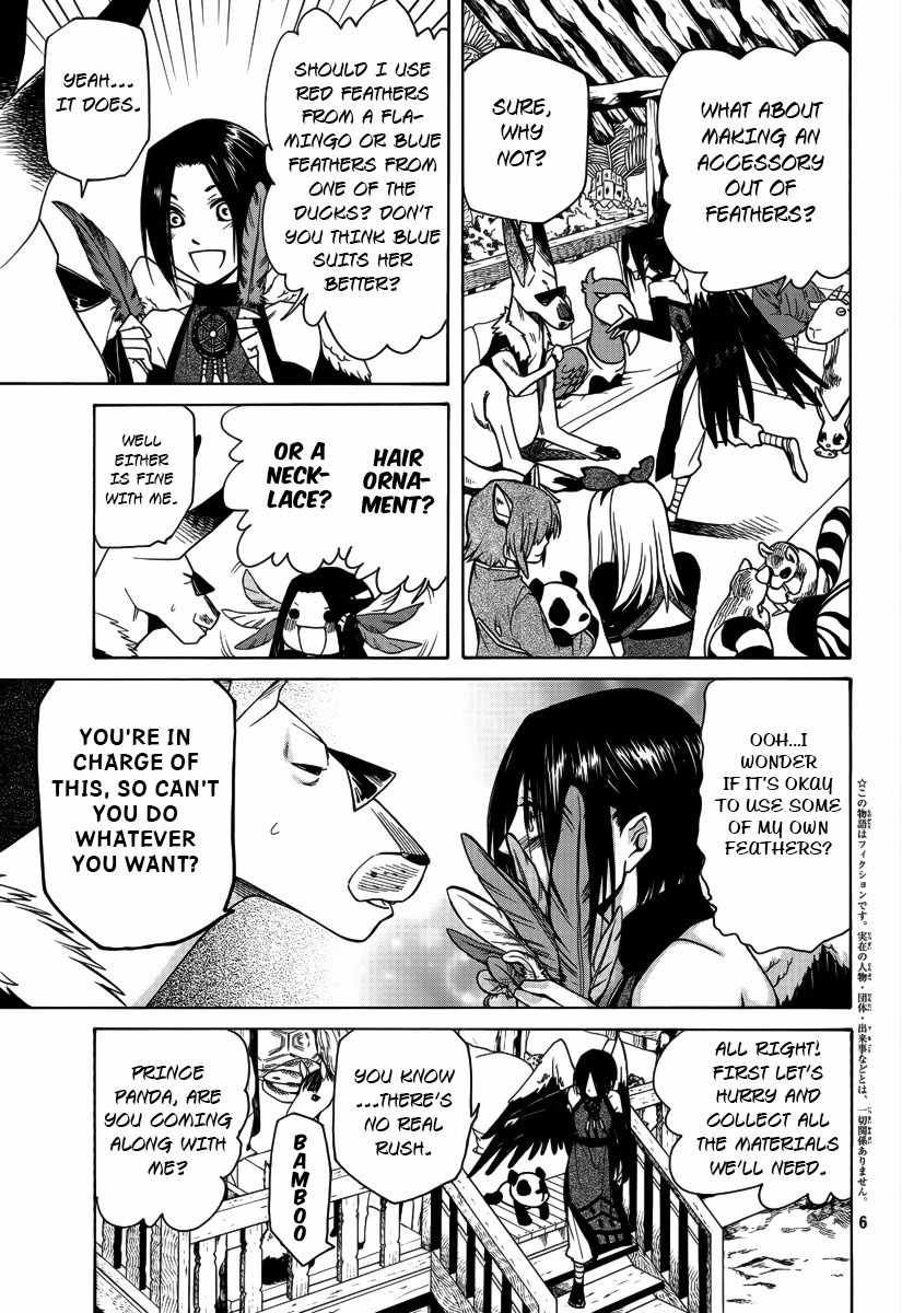 Kemono Kingdom - Zoo Chapter 5 page 5 - Chapter 5: Snow Owl