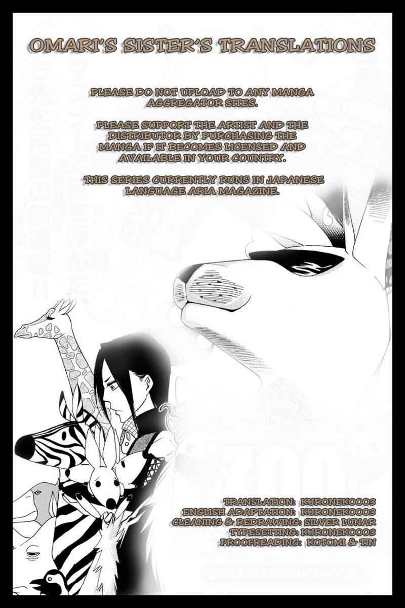 Kemono Kingdom - Zoo Chapter 6.5 page 1 - Chapter 6.5: Infinity