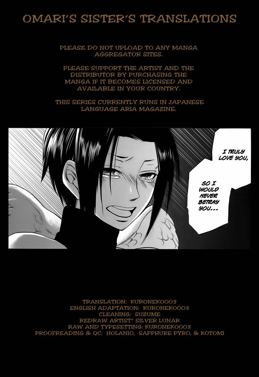 Kemono Kingdom - Zoo Chapter 7 page 1 - Chapter 7: Shoebill