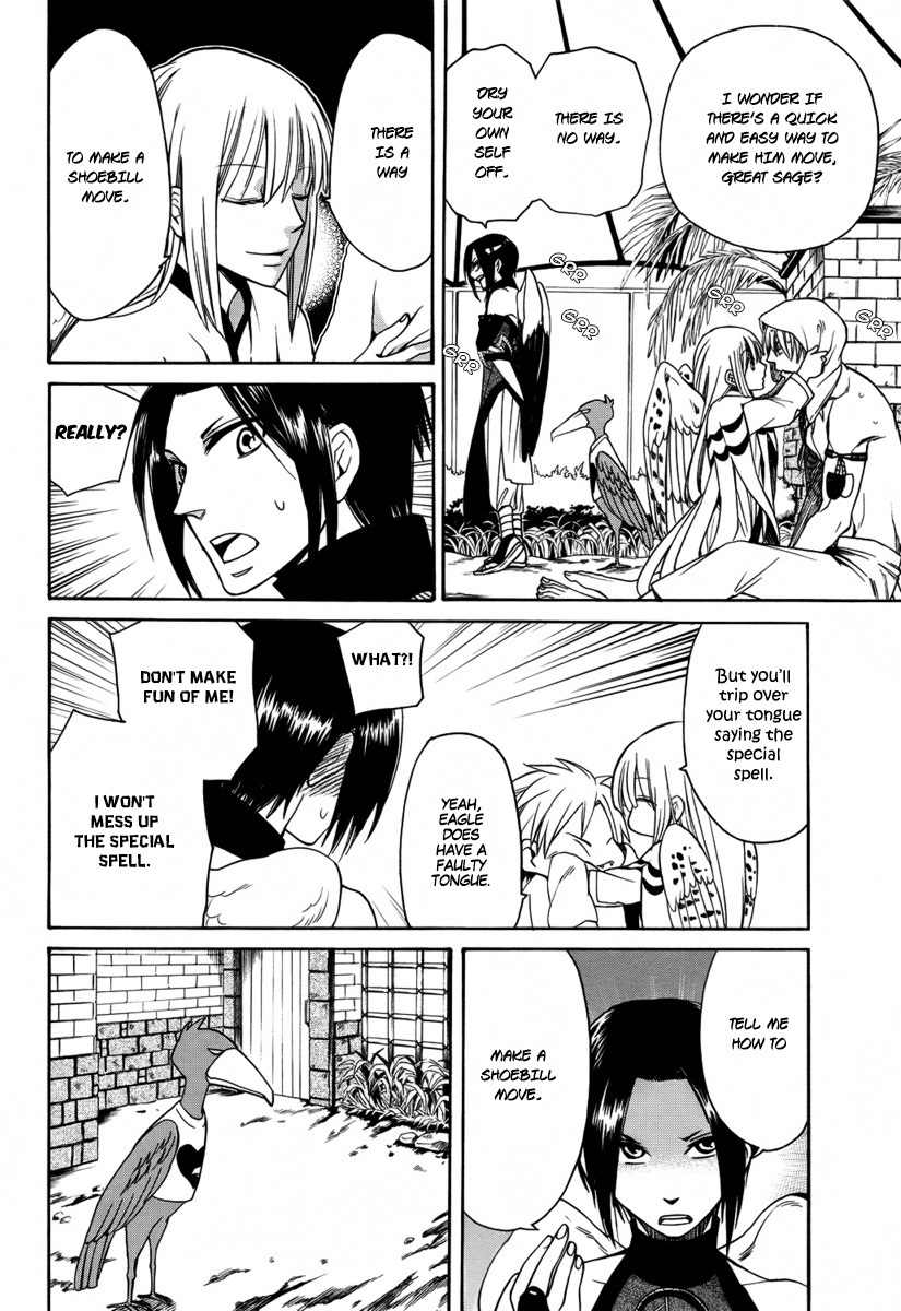 Kemono Kingdom - Zoo Chapter 7 page 11 - Chapter 7: Shoebill