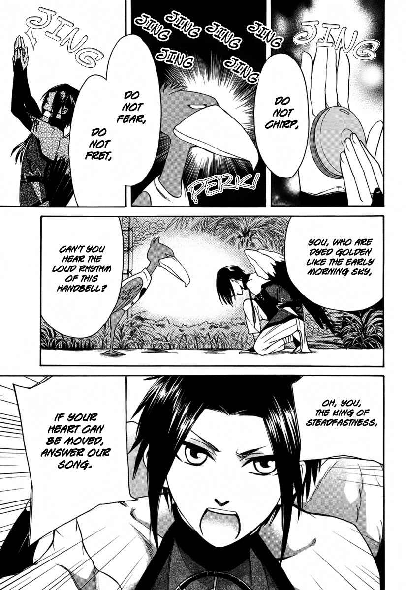 Kemono Kingdom - Zoo Chapter 7 page 12 - Chapter 7: Shoebill