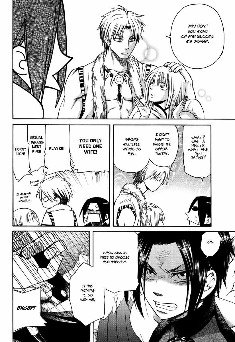 Kemono Kingdom - Zoo Chapter 7 page 15 - Chapter 7: Shoebill