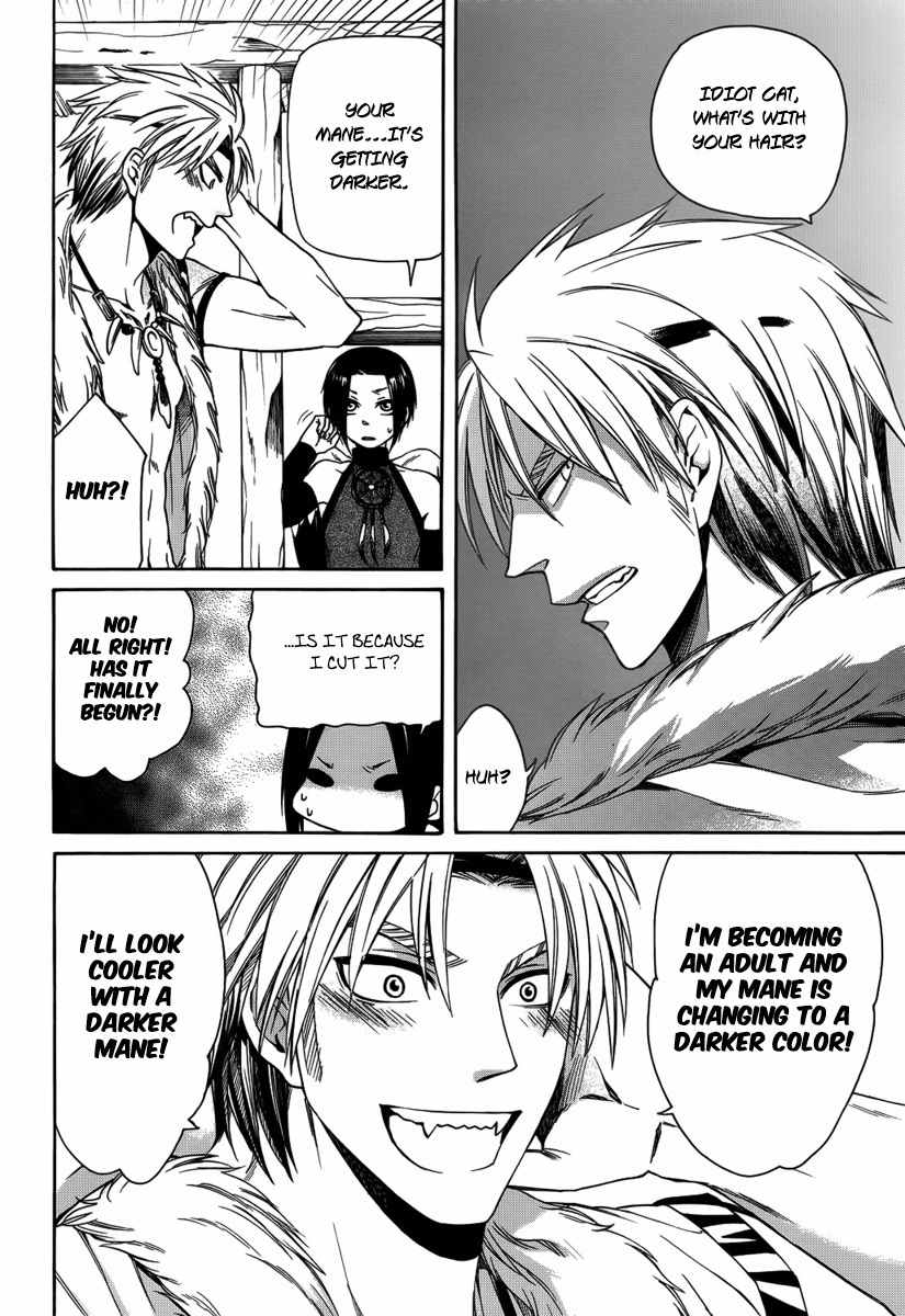 Kemono Kingdom - Zoo Chapter 7 page 3 - Chapter 7: Shoebill