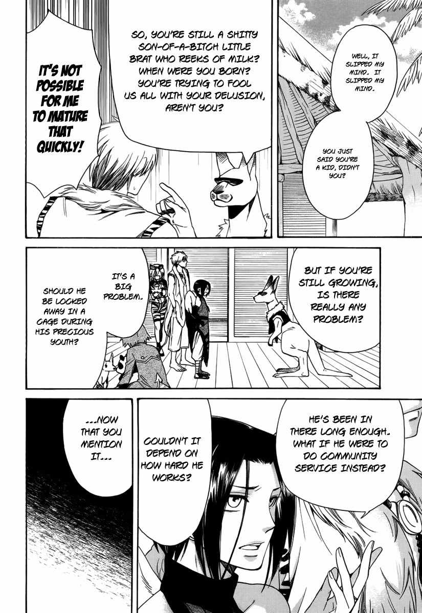 Kemono Kingdom - Zoo Chapter 7 page 5 - Chapter 7: Shoebill