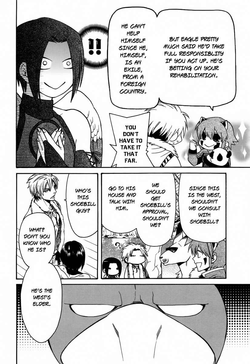 Kemono Kingdom - Zoo Chapter 7 page 7 - Chapter 7: Shoebill