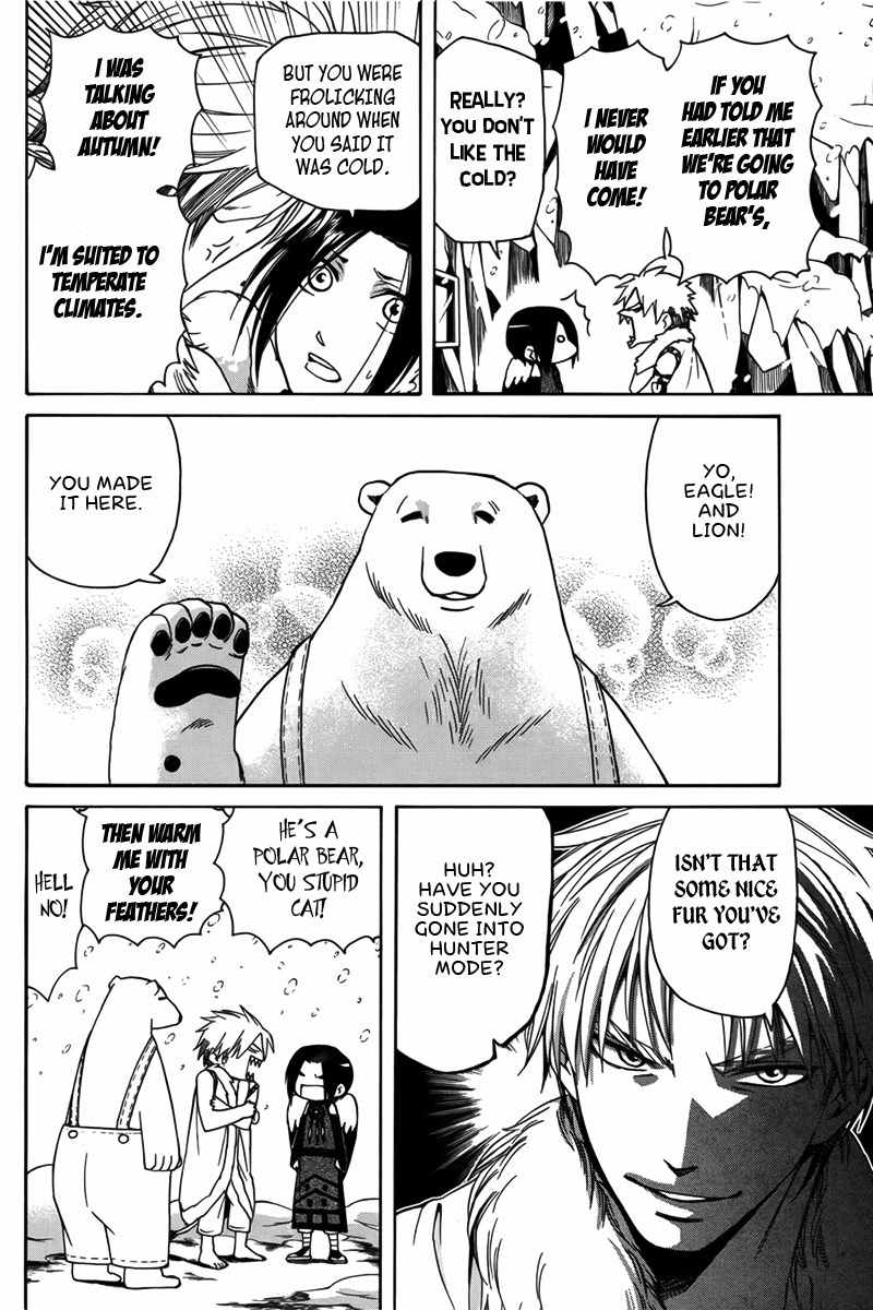 Kemono Kingdom - Zoo Chapter 8 page 3 - Chapter 8: Polar Bear