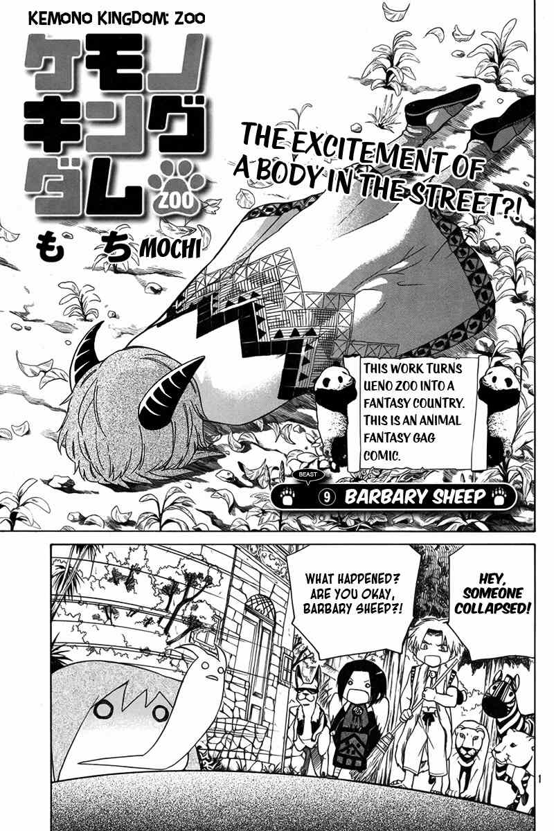 Kemono Kingdom - Zoo Chapter 9 page 2 - Chapter 9: Barbary Sheep