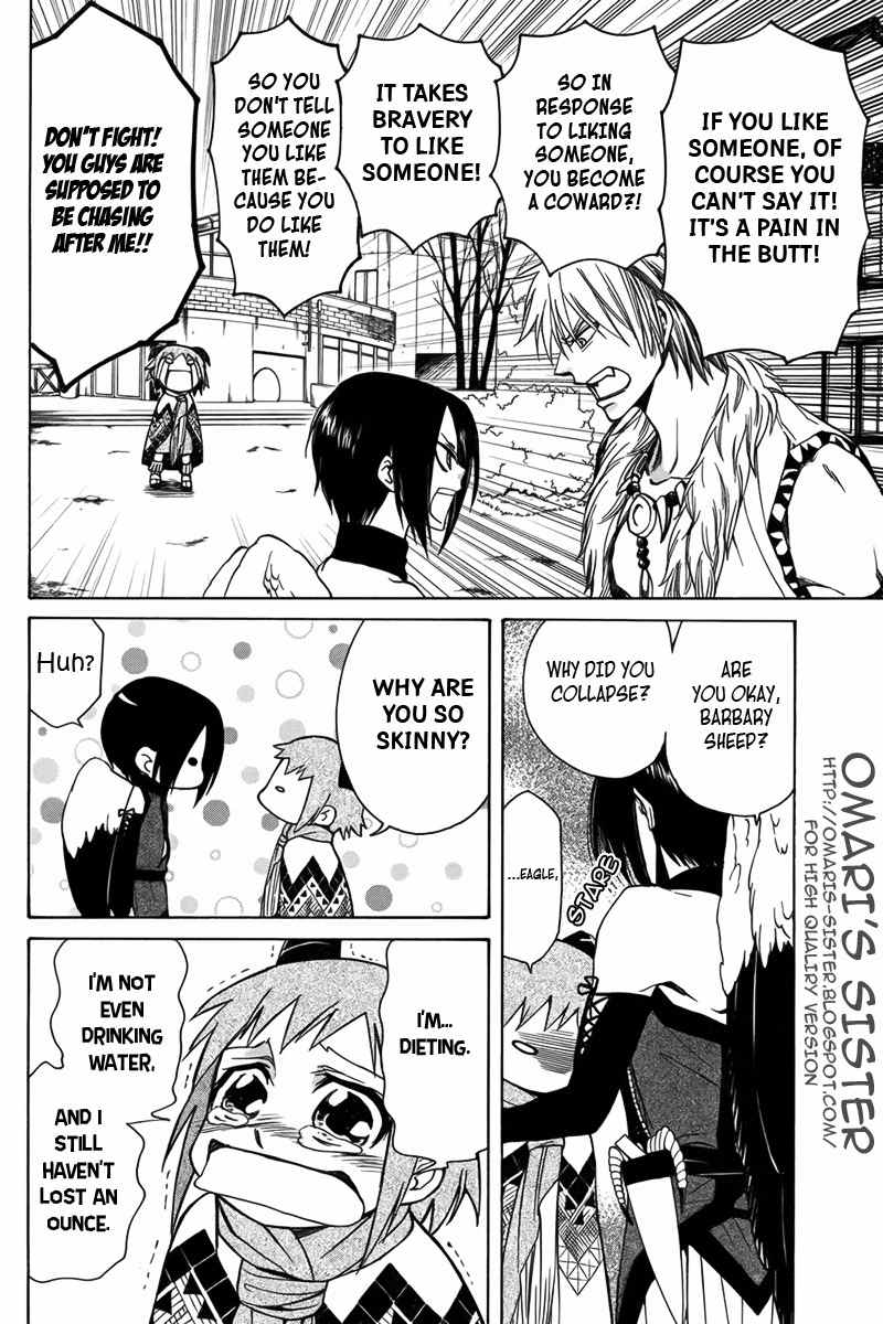 Kemono Kingdom - Zoo Chapter 9 page 5 - Chapter 9: Barbary Sheep
