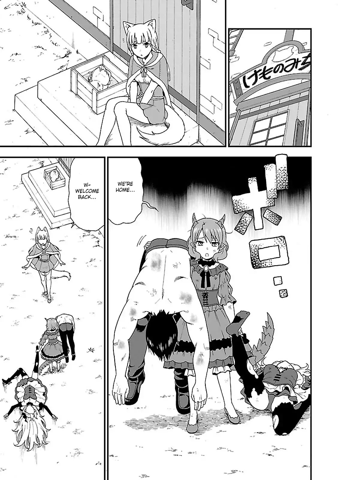 Kemono Michi (Natsume Akatsuki) Chapter 1.1 page 31 - Vol.1 Chapter 1