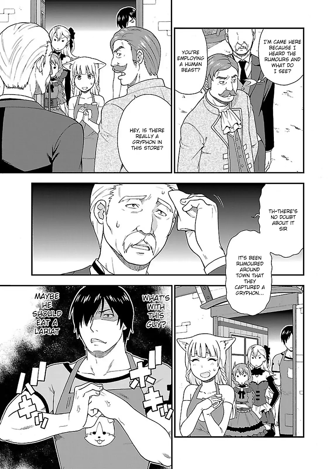 Kemono Michi (Natsume Akatsuki) Chapter 1.1 page 45 - Vol.1 Chapter 1