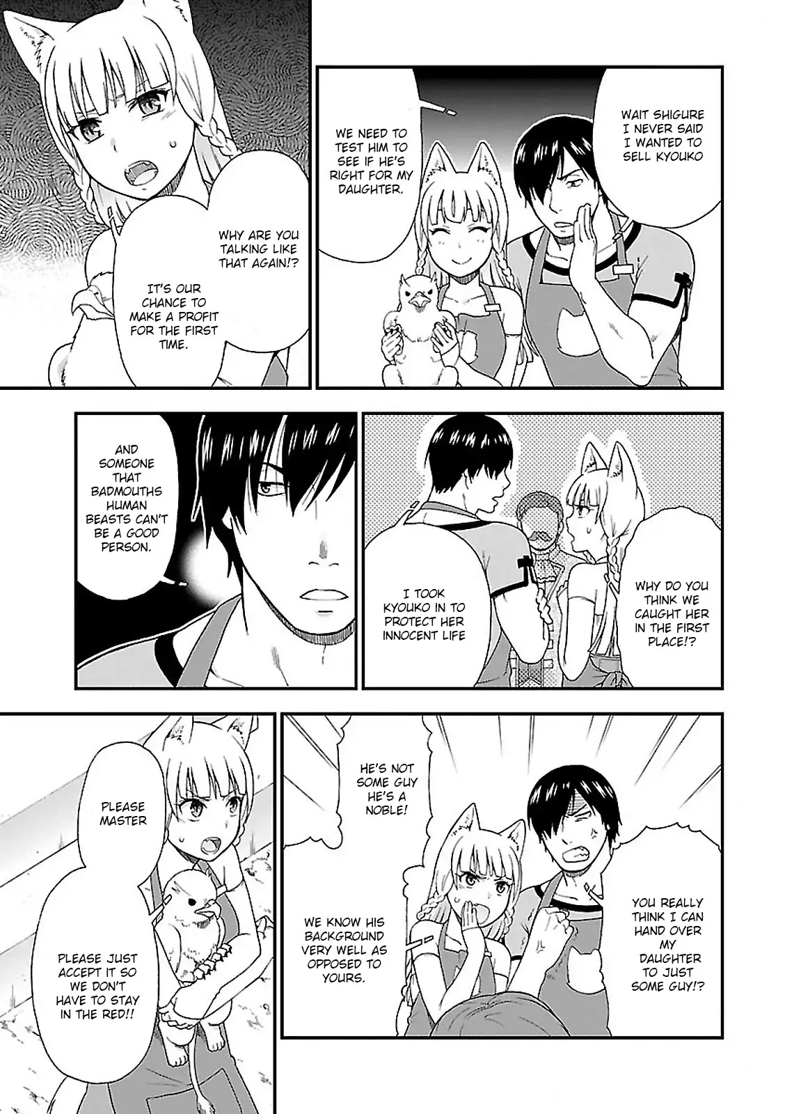 Kemono Michi (Natsume Akatsuki) Chapter 1.1 page 49 - Vol.1 Chapter 1