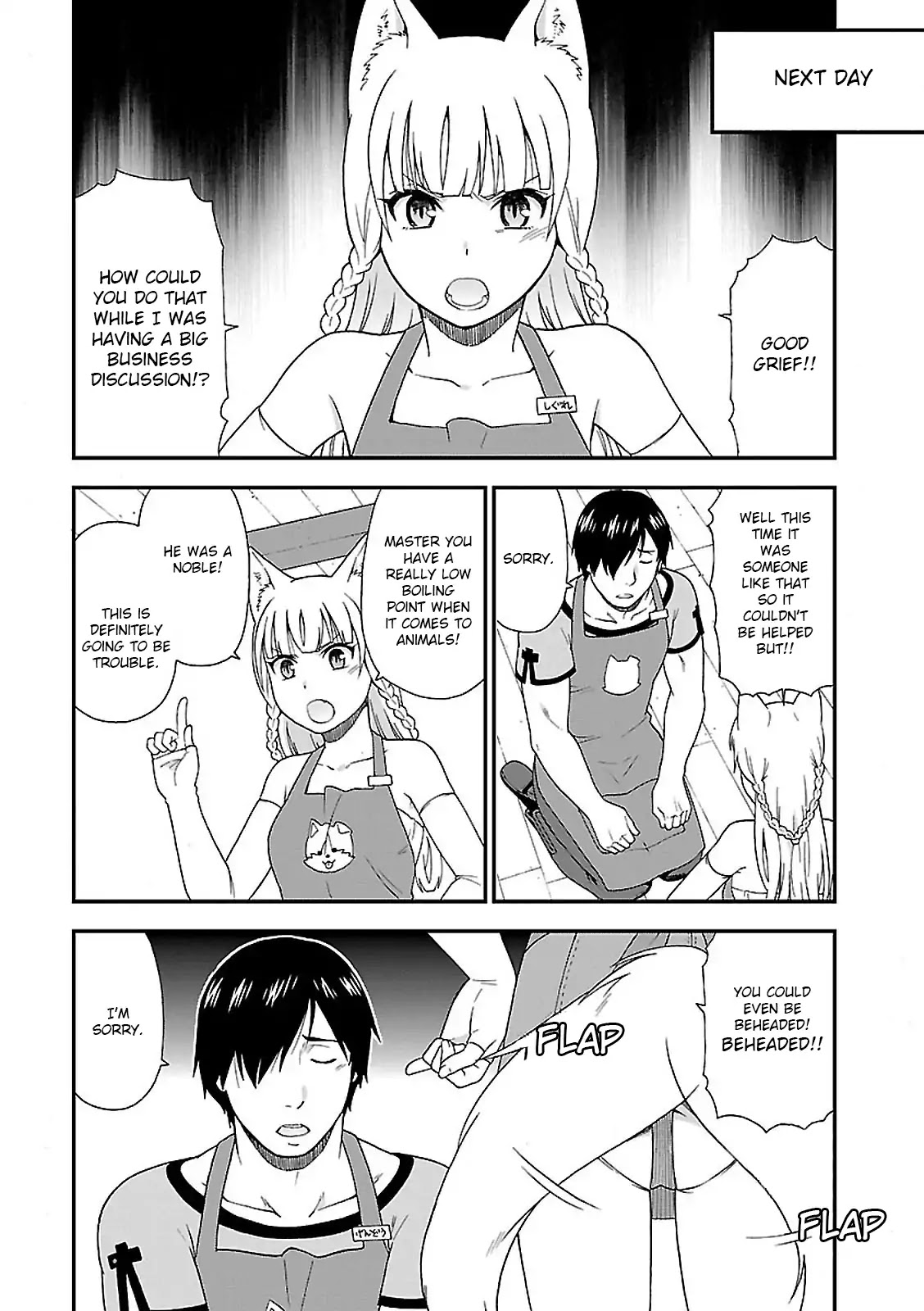 Kemono Michi (Natsume Akatsuki) Chapter 1.1 page 58 - Vol.1 Chapter 1