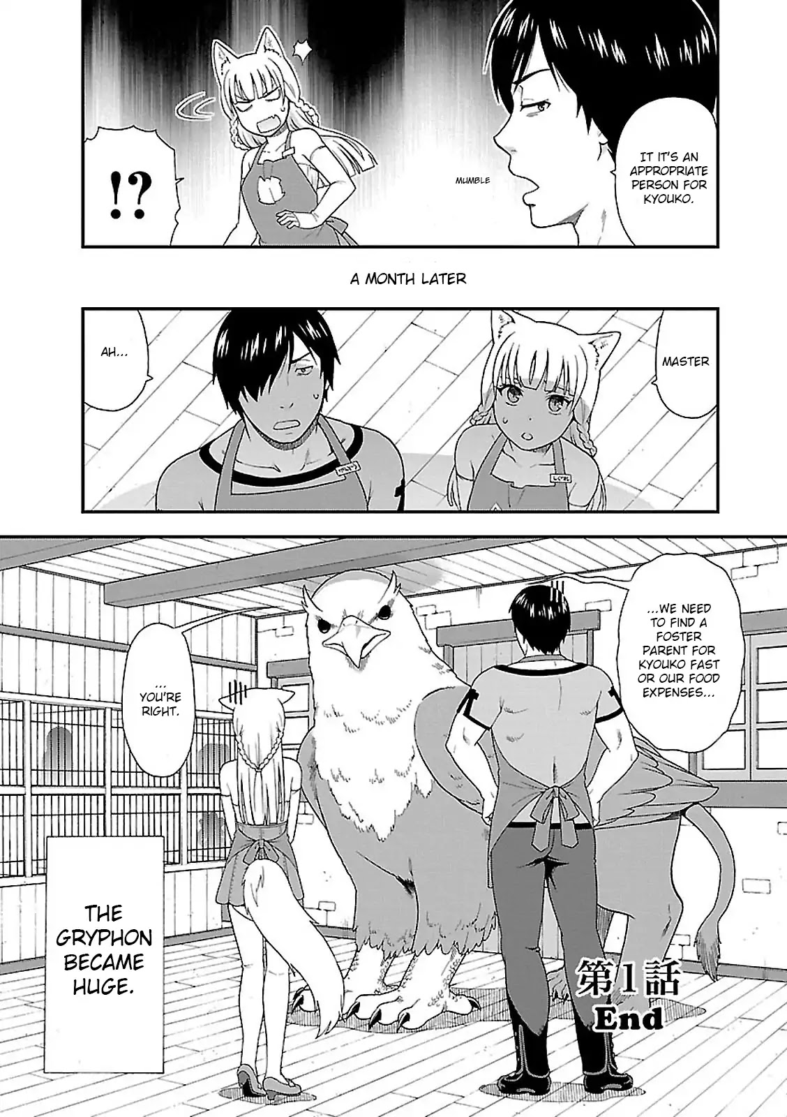 Kemono Michi (Natsume Akatsuki) Chapter 1.1 page 61 - Vol.1 Chapter 1