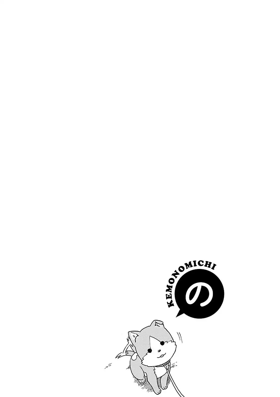 Kemono Michi (Natsume Akatsuki) Chapter 1.1 page 62 - Vol.1 Chapter 1
