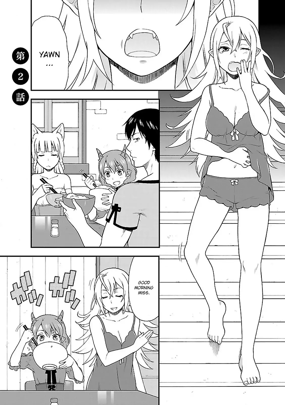Kemono Michi (Natsume Akatsuki) Chapter 1.2 page 1 - Vol.1 Chapter 2