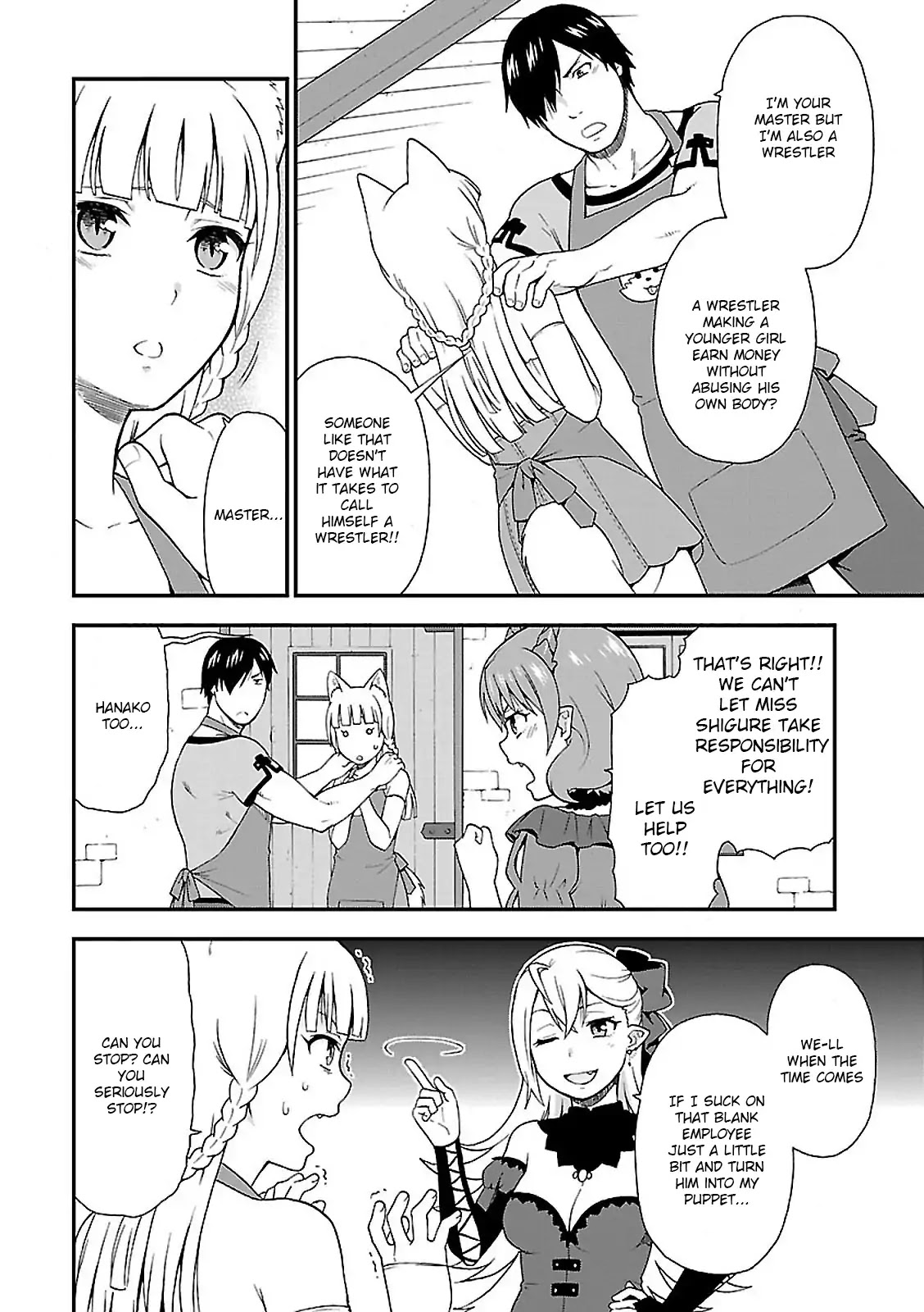 Kemono Michi (Natsume Akatsuki) Chapter 1.2 page 16 - Vol.1 Chapter 2