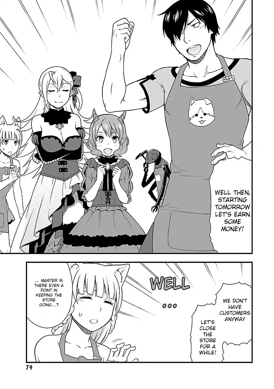 Kemono Michi (Natsume Akatsuki) Chapter 1.2 page 17 - Vol.1 Chapter 2