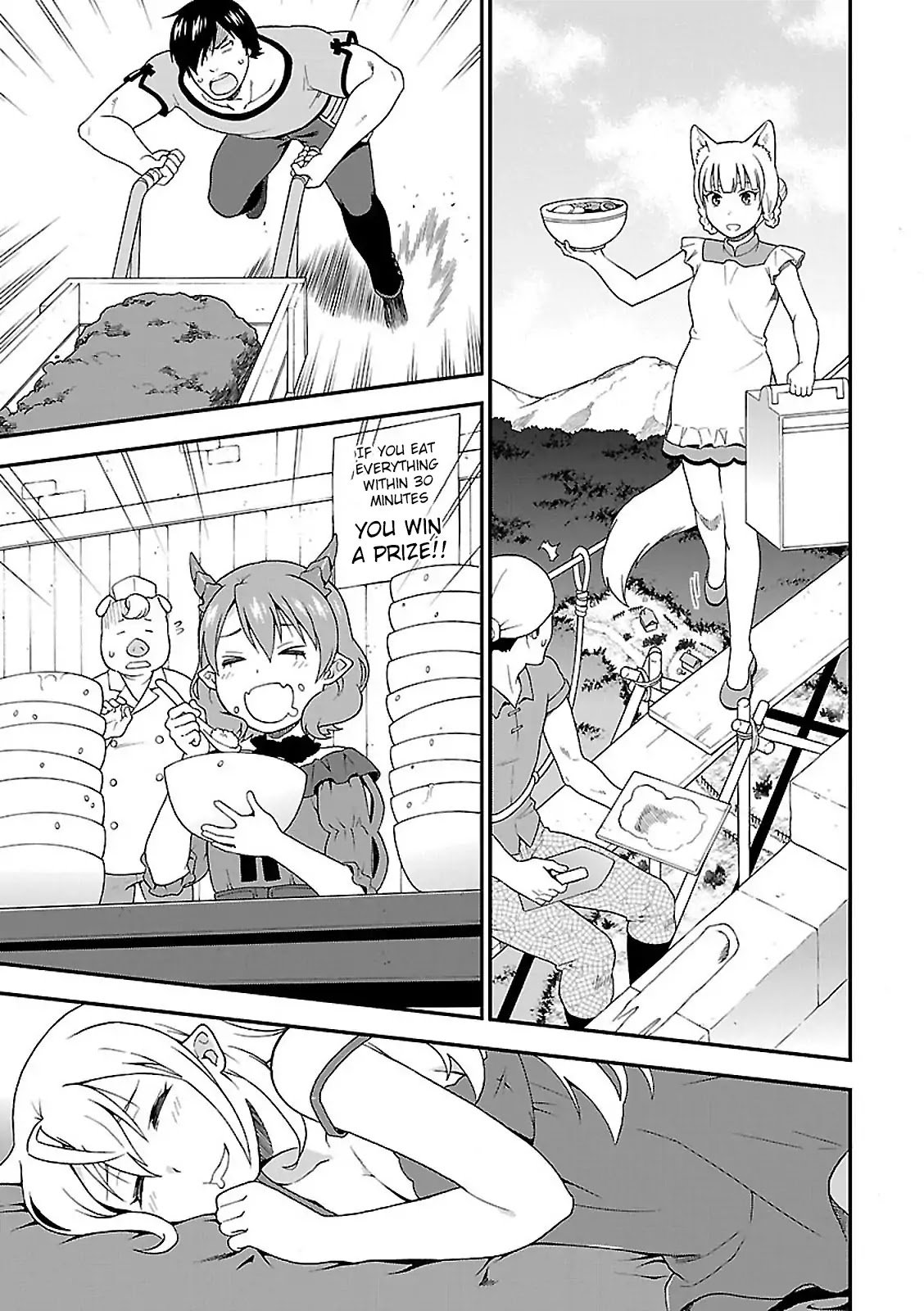 Kemono Michi (Natsume Akatsuki) Chapter 1.2 page 19 - Vol.1 Chapter 2