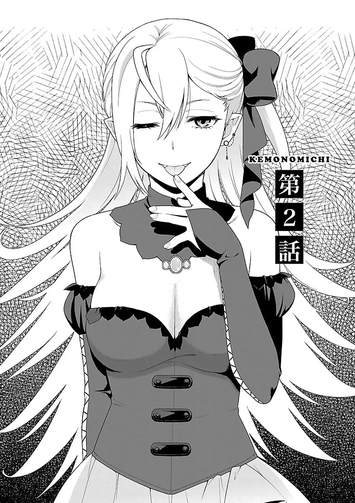 Kemono Michi (Natsume Akatsuki) Chapter 1.2 page 2 - Vol.1 Chapter 2