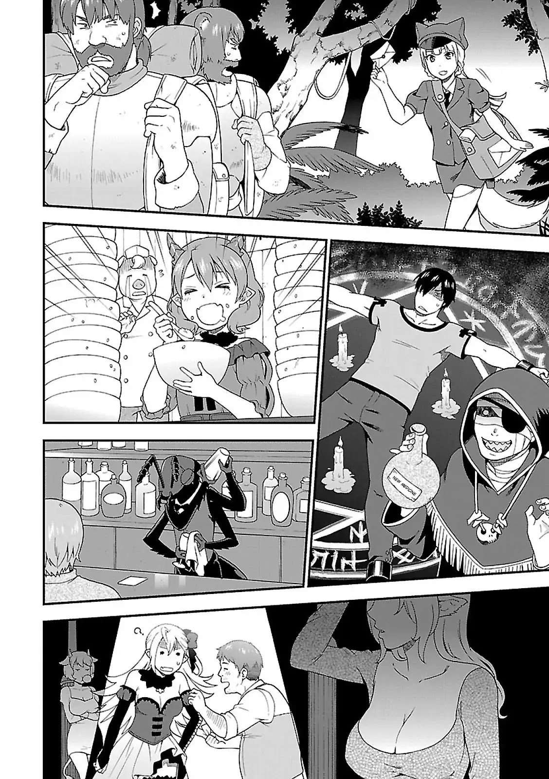 Kemono Michi (Natsume Akatsuki) Chapter 1.2 page 20 - Vol.1 Chapter 2