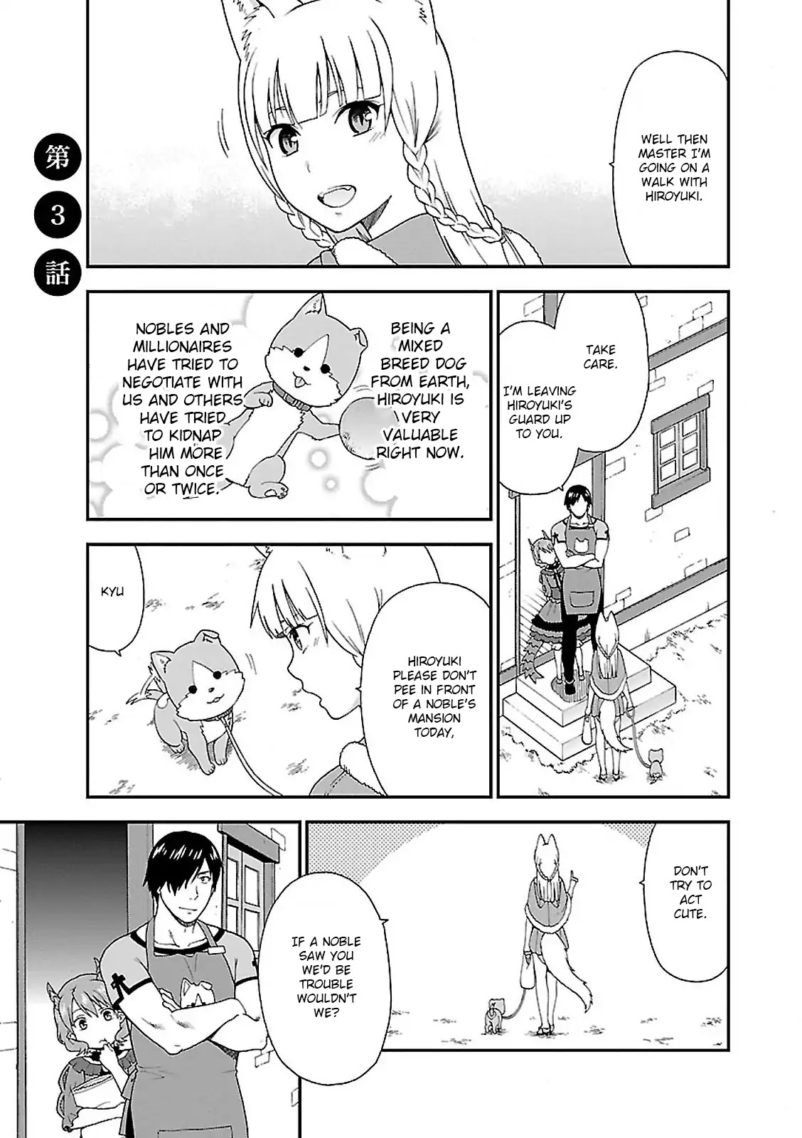 Kemono Michi (Natsume Akatsuki) Chapter 1.3 page 1 - Vol.1 Chapter 3