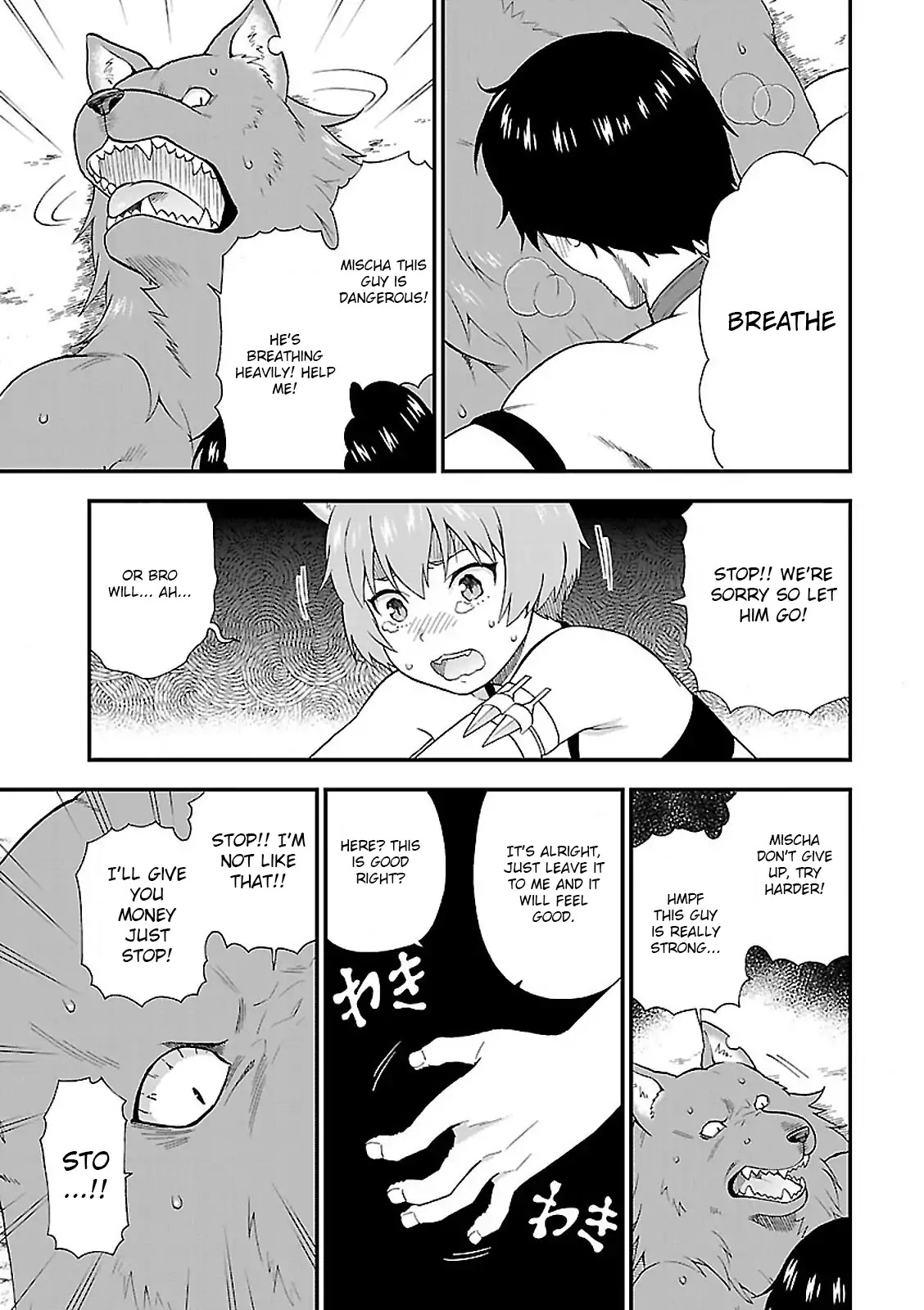Kemono Michi (Natsume Akatsuki) Chapter 1.3 page 21 - Vol.1 Chapter 3