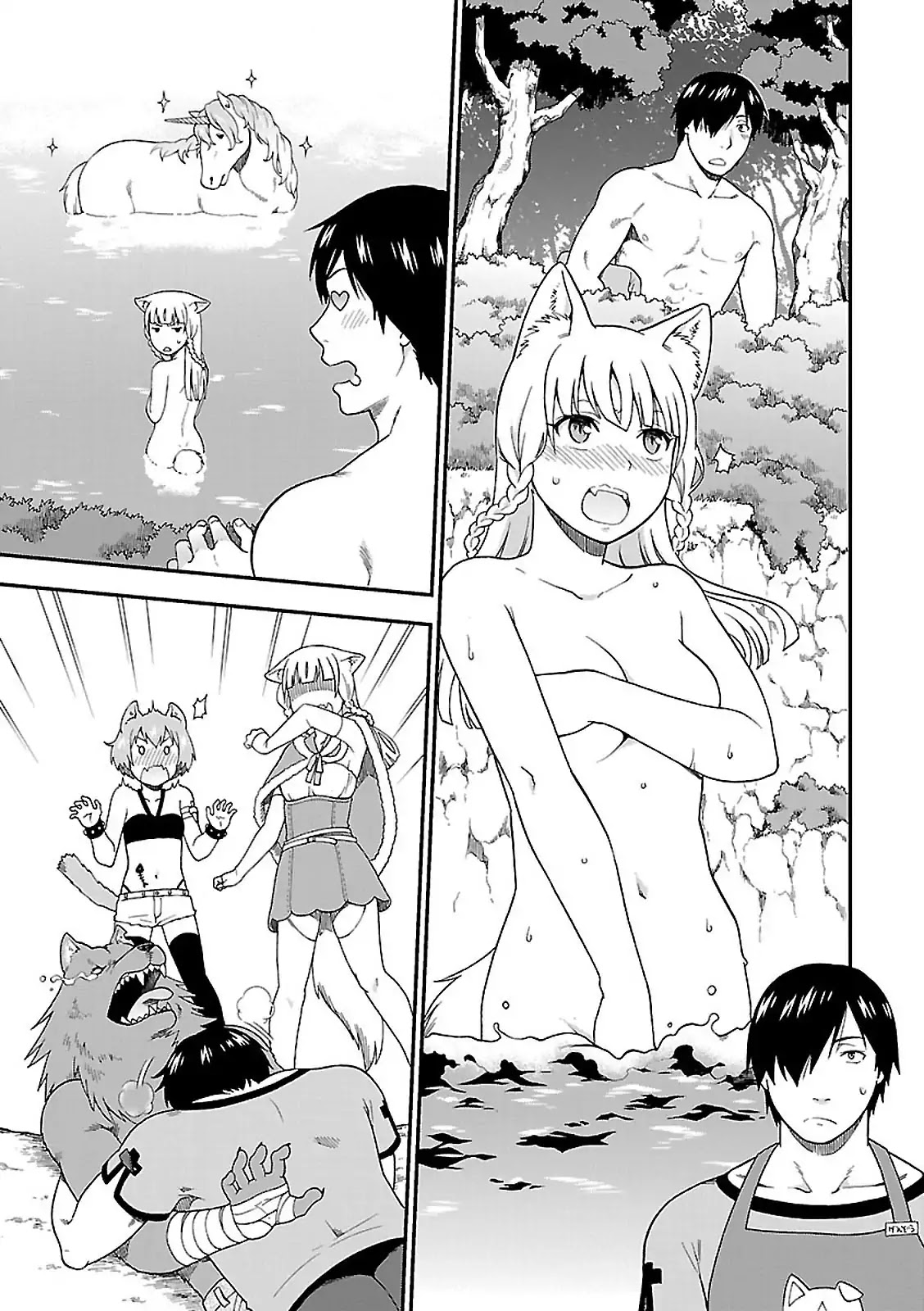 Kemono Michi (Natsume Akatsuki) Chapter 1.3 page 43 - Vol.1 Chapter 3