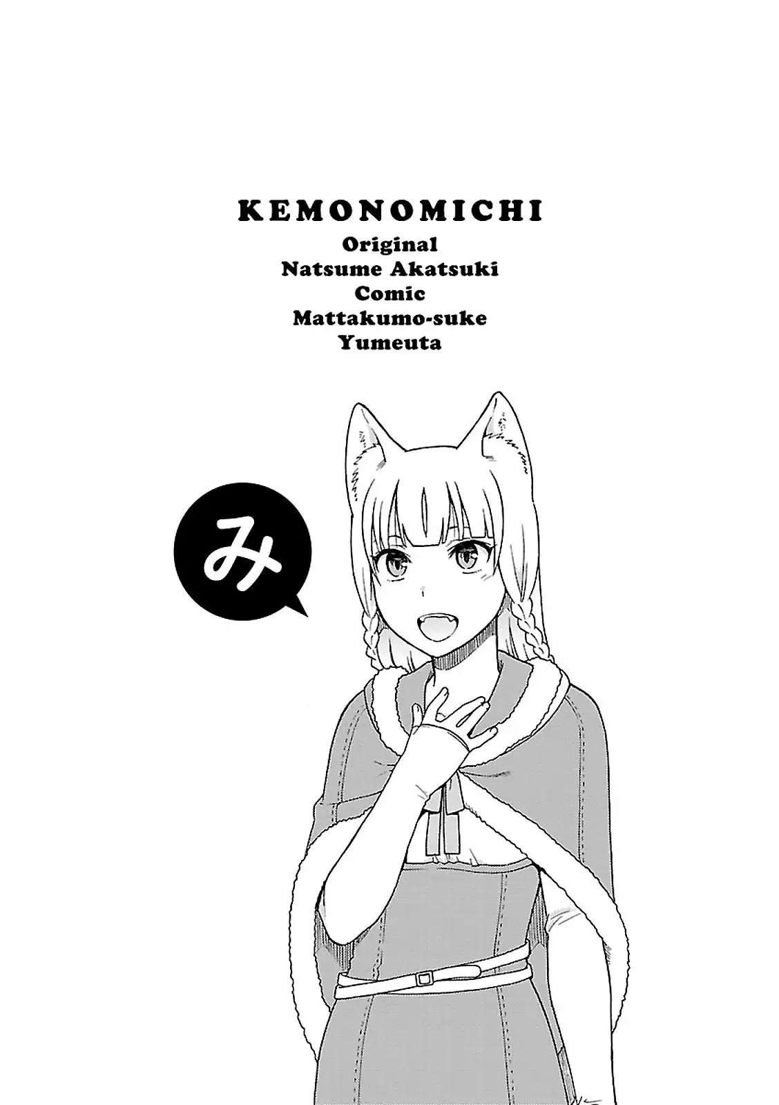 Kemono Michi (Natsume Akatsuki) Chapter 1.3 page 45 - Vol.1 Chapter 3