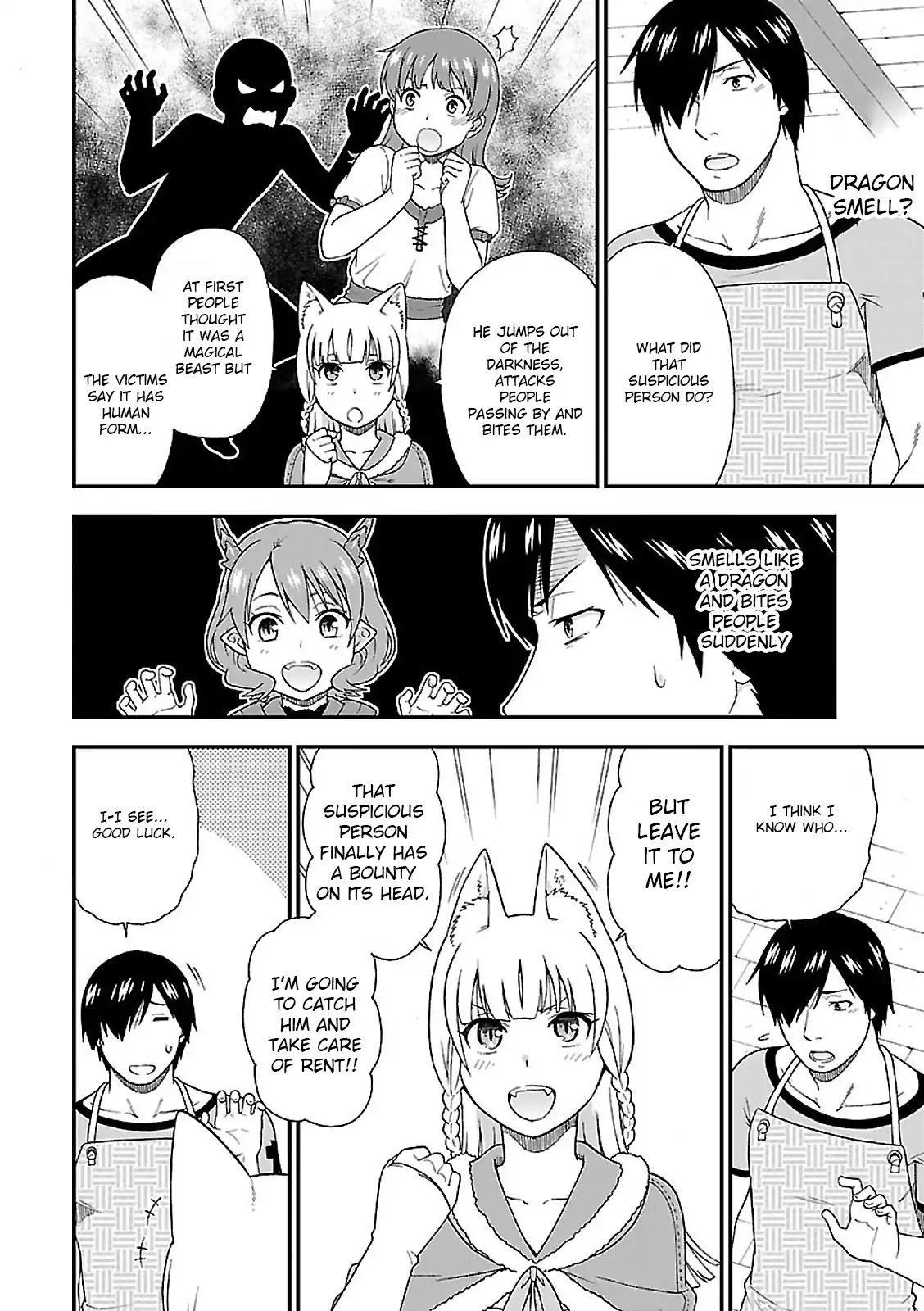 Kemono Michi (Natsume Akatsuki) Chapter 1.4 page 16 - Vol.1 Chapter 4